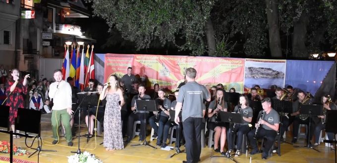 19. Międzynarodowy Festiwal Folklorystyczny Aleksander Macedoński - Ochryda, Macedonia Północna