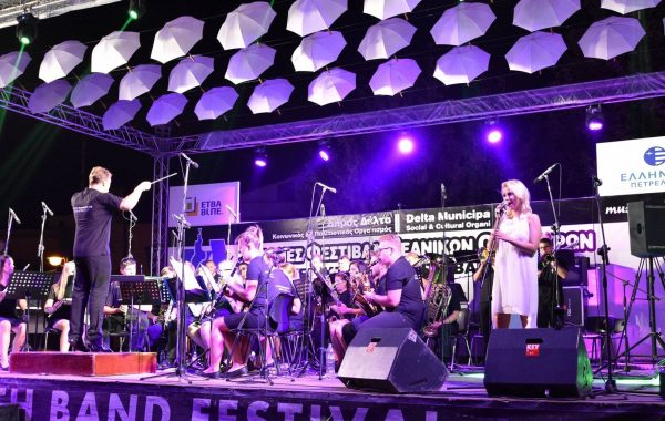 19. International Youth Band Festival - koncert podczas Festiwalu (sierpień 2016 r.)
