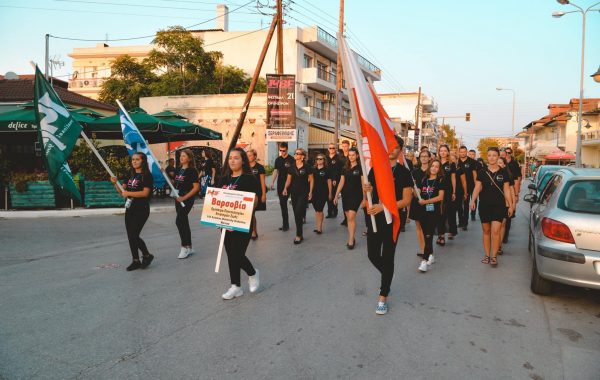21. International Youth Band Festival - parada orkiestr uczestniczących w Festiwalu (sierpień 2018 r.)